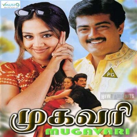 Kandha Kadamba Kathir Vela is an Tamil - Action Movie which was release on 5 May <b>2000</b>. . Tamilyogi 2000 to 2015